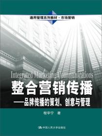 市場營銷策劃在教材教輔考試中的關(guān)鍵作用與實(shí)施路徑