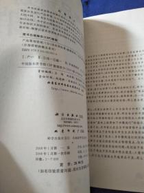 產(chǎn)品策劃營銷 市場營銷策劃的新思路