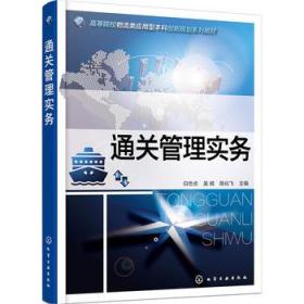 外文原版軟件開發(fā)教材 連接語言學習與技術(shù)創(chuàng)新的橋梁