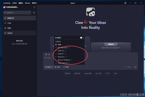 高效AI編程之路 國(guó)內(nèi)開(kāi)發(fā)者必備的IDE與插件盤(pán)點(diǎn)與企業(yè)管理咨詢(xún)視角