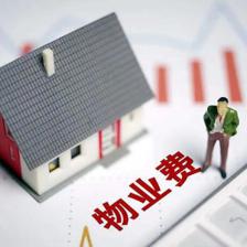 1.5元物業費背后的管理哲學 優質服務與企業智慧的平衡之舞